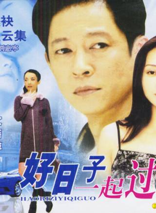 王志文(中國內地男演員、歌手、主持人) 王志文(中國內地男演員、歌手、主持人)