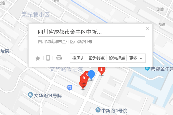 中新路1號 中新路1號