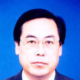王建平(中國礦業大學黨委副書記)