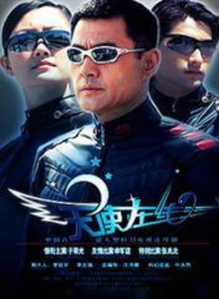 劉曉曄(劉曉燁) 劉曉曄(劉曉燁)