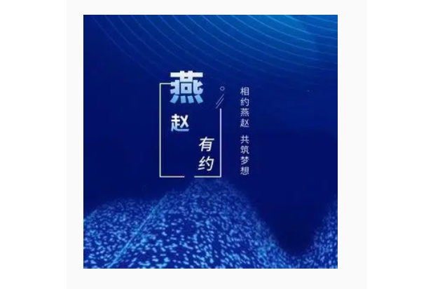 紅色百年 紅色百年