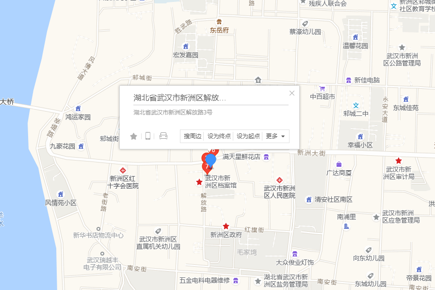 解放路3號 解放路3號