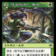 朱桓(《陣面對決》中的卡牌) 朱桓(《陣面對決》中的卡牌)
