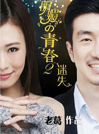 龍一一 龍一一