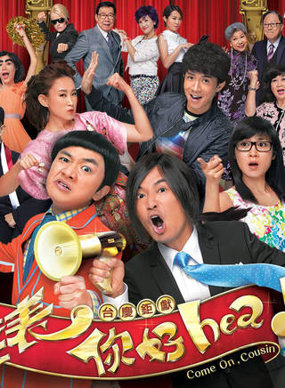 郭晉安(郭阿安) 郭晉安(郭阿安)
