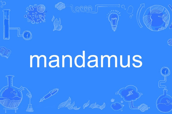 mandamus mandamus