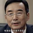 謝汝君