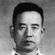 余潛修 余潛修