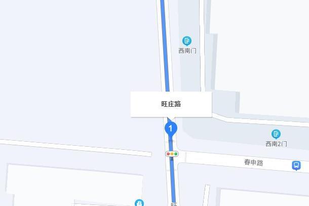 旺莊路 旺莊路