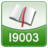 I9003用戶手冊 I9003用戶手冊