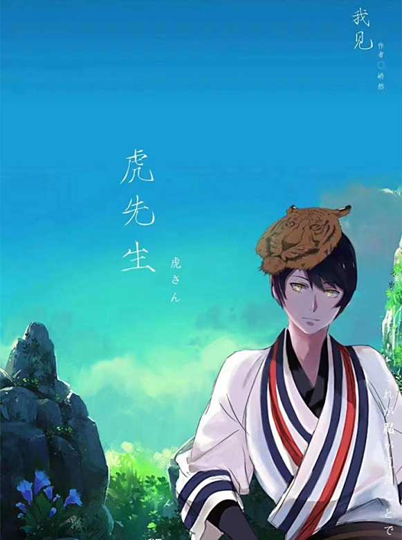 我見 我見