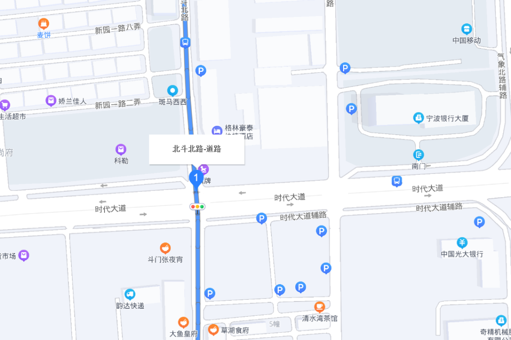 北斗北路