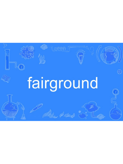 Fairground Fairground