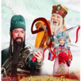 土地公還俗 土地公還俗