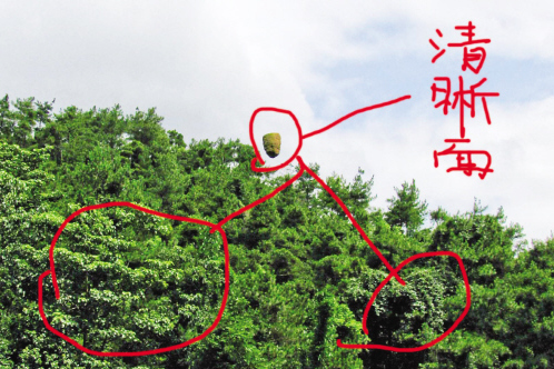 鼓山飛石 鼓山飛石