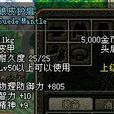 狼皮頭肩