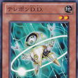 瞬移寶寶D.D. 瞬移寶寶D.D.