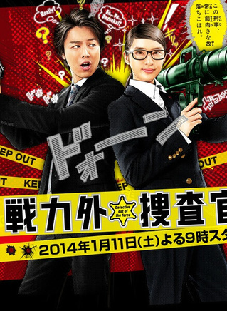 武井咲 武井咲