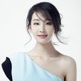 於潼(於童(中國內地女演員)) 於潼(於童(中國內地女演員))