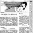 頻繁遺精 頻繁遺精