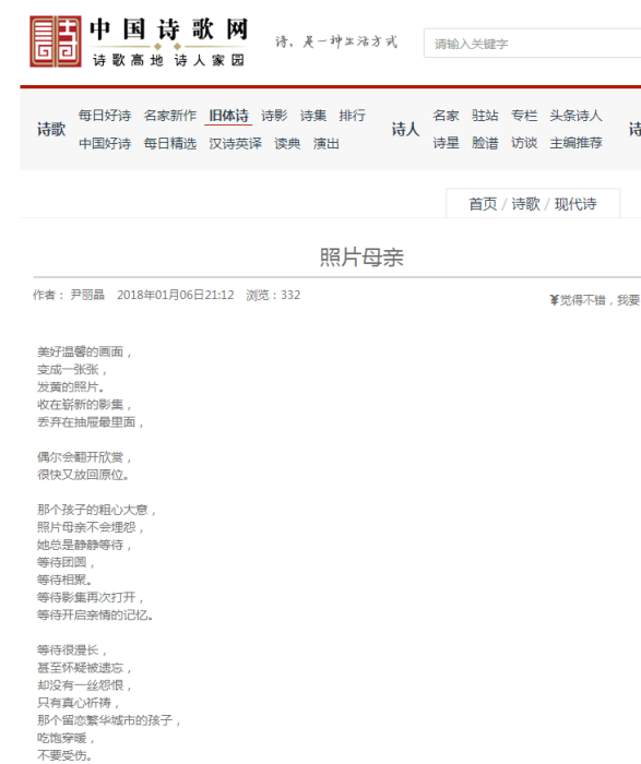 照片母親 照片母親