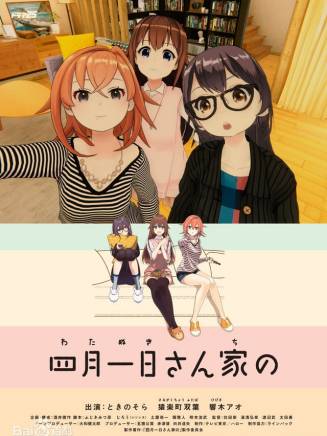 時乃空