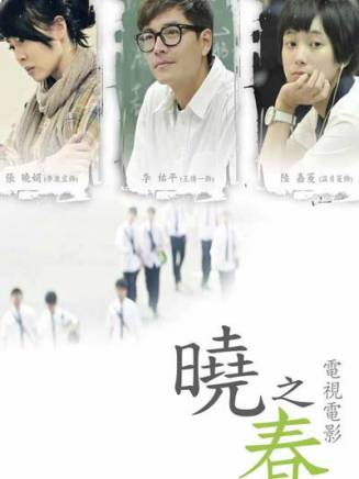 王道南(演員、導演、編劇) 王道南(演員、導演、編劇)