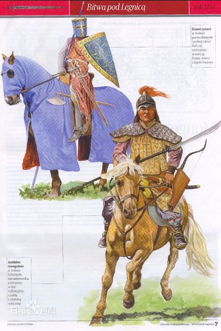 蒙古騎兵與歐洲騎兵
