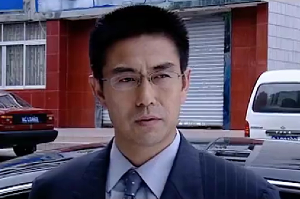 高偉民(都市犯罪劇《人證》中的角色) 高偉民(都市犯罪劇《人證》中的角色)