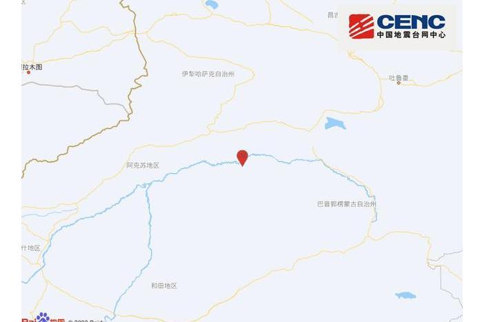 10·29庫車地震(2024年發生的地震) 10·29庫車地震(2024年發生的地震)