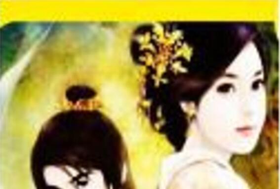 江湖絕愛 江湖絕愛