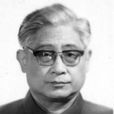 張撝之 張撝之