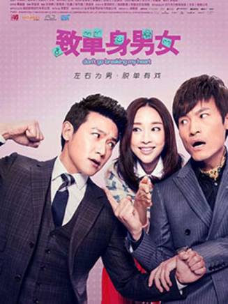 耿樂(中國內地男演員)