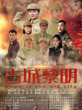 武岳 武岳