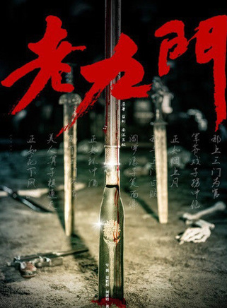 胡耘豪 胡耘豪