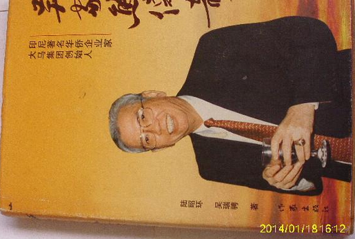 吳家熊 吳家熊