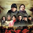 誠忠堂 誠忠堂