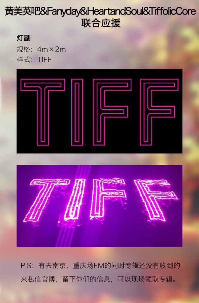 TIFF(TIF)