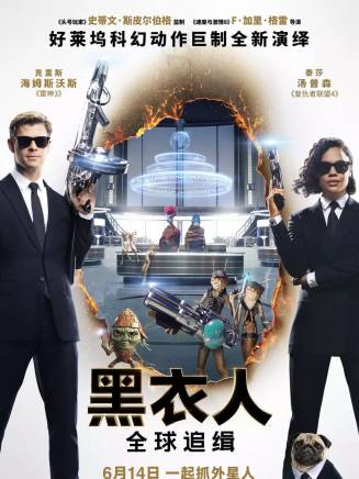 貝恩·科拉科 貝恩·科拉科