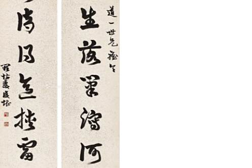 章草七言聯 章草七言聯
