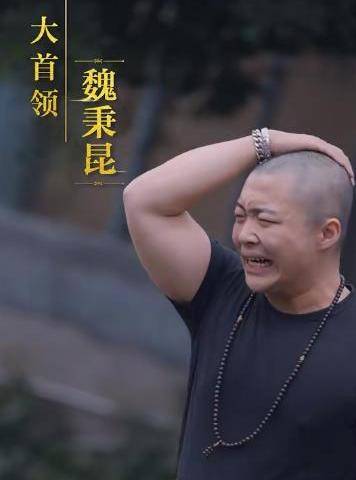 北冥之龍