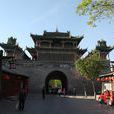 榆林古城 榆林古城