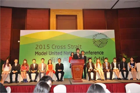 CSMUN 2015 開幕式