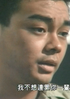 新紮師兄續集(新紮師兄（1985年梁朝偉主演TVB電視劇）)