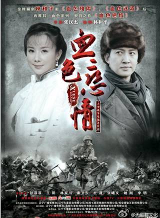 李菁菁(李京京（影視演員）)