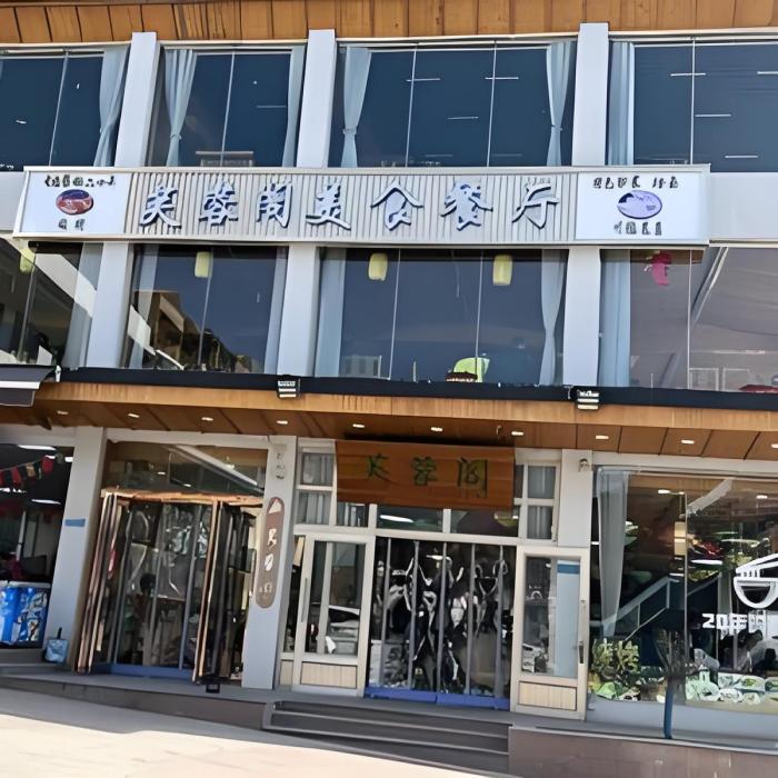 鄉村懷舊 鄉村懷舊