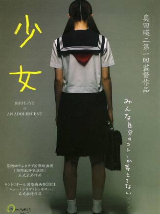 小澤麻由