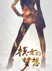 李璐兵