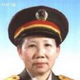 鐘玉征 鐘玉征