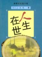 黃梅瑩 黃梅瑩